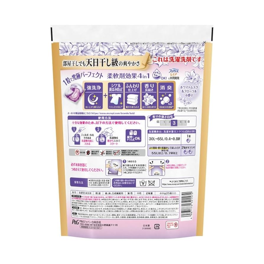 ボールド ジェルボール ホワイトムスク＆フローラル 65個✖4袋 Amazon.co.jp: ボールド ジェルボール ホワイトムスク